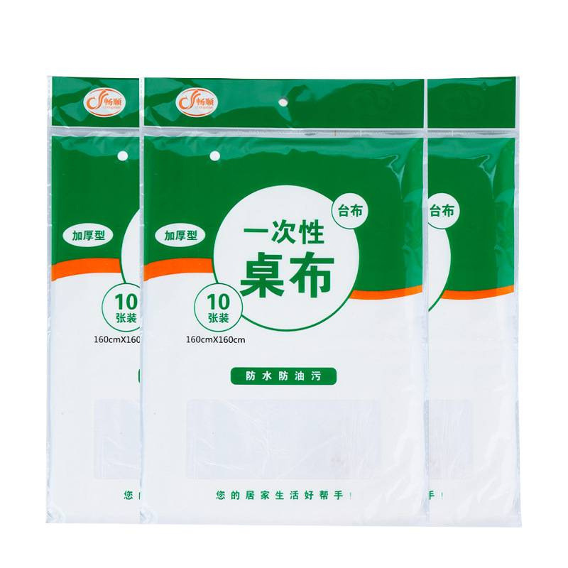 台布一次性桌布加厚商用家用圆桌方桌子露营批发防水餐饮防油特厚|undefined