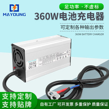 36V360W锂电池充电器42V6A7A8A9A10A 独轮车 滑板车 电动车充电器