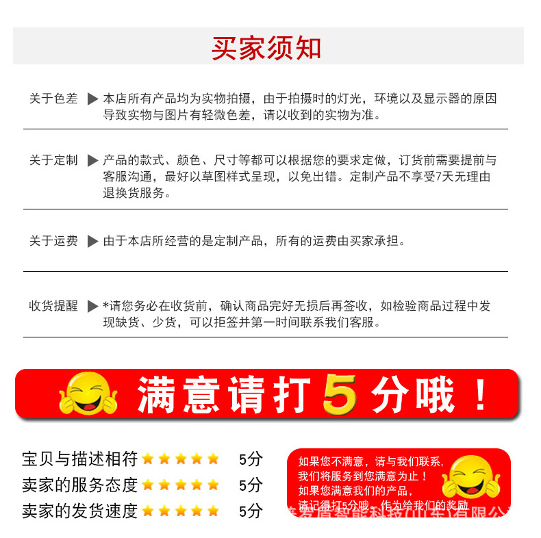 镀锌板切割屏风-详情_13