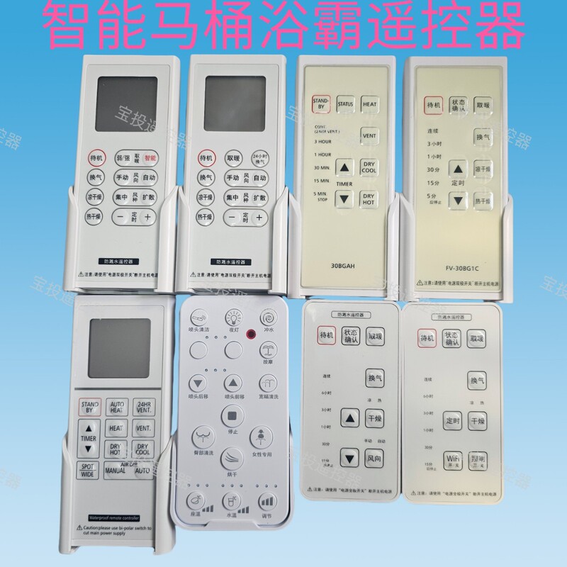 Suitable for Panasonic Bathroom Heater Fv-30Be1C 40Be1C 40Bebh 40Bes2C Bathroom Heater Remote Control Suitable for Panasonic Bathroom Heater Fv-30Be1C 40Be1C 40Bebh 40Bes2C Bathroom Heater Remote Control