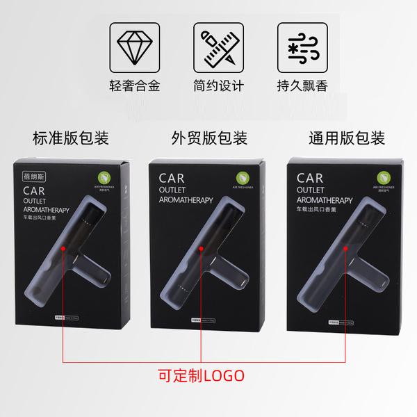 aromatherapy for auto