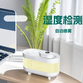 迷你电风扇;加湿器;电风扇