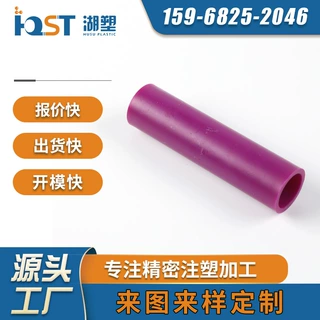 厂家现货ABS注塑管件 多规格供应管件塑料塑料零件异形件外壳批发