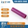abs塑料异形件外壳