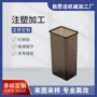 工艺定制制作注塑开模