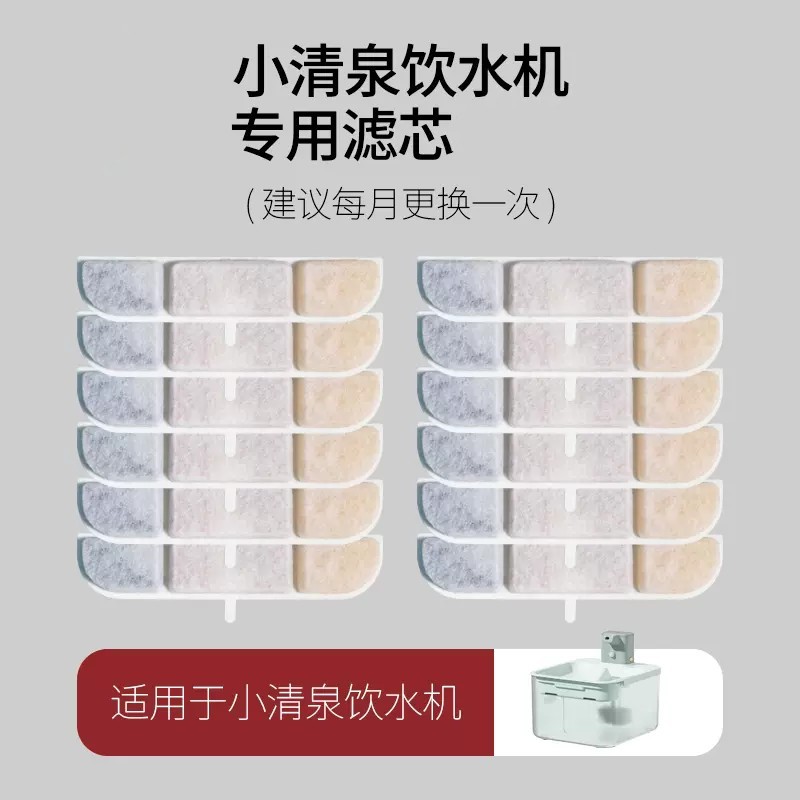 Dispensador de agua para mascotas elemento de filtro dispensador de agua de gato filtro de algodón gato y perro inalámbrico bucle automático desenchufado alimentador de agua filtro