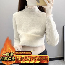 加厚一体绒半高领毛衣女2025秋冬新款设计感蕾丝时尚洋气打底衫潮