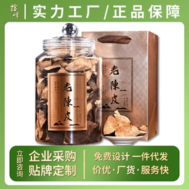 绿茶;红茶;陈皮
