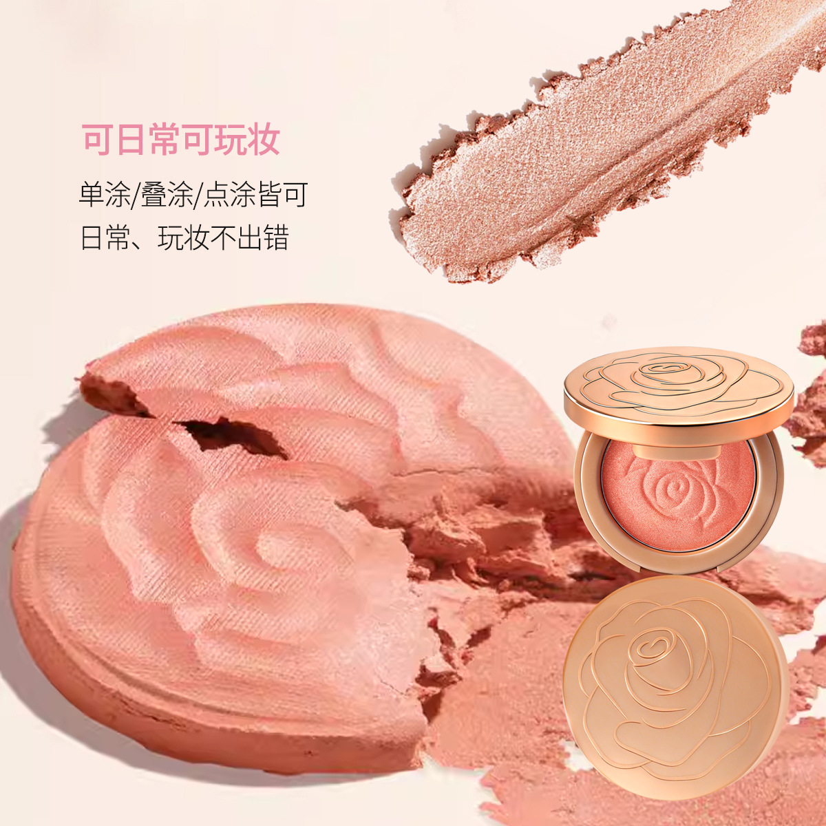 Ventas calientes en el sudeste asiático, rosa roja, rosa vivaz, crema roja, maquillaje transfronterizo rosa tierno.