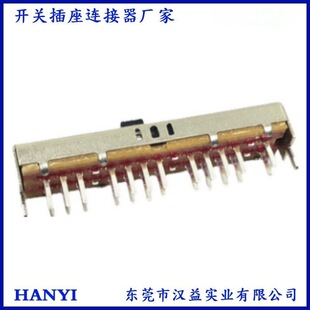 Ss-63D008 Band Switch 6P3T Three-Speed Six-Group Sliding Switch Six-Way Vertical Toggle Switch 3-Speed 6-Way