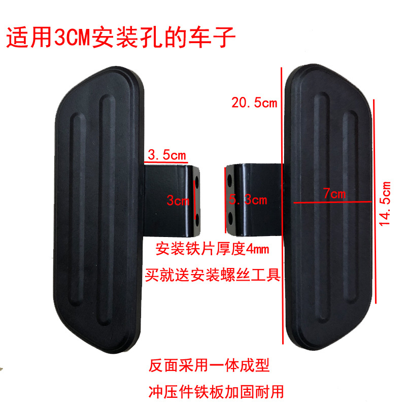 Applicable to Yadi Electric Car Crown Foot DE3DM3DM6DT6DE1N1DE8 Front Pedal Foldable Pedal
