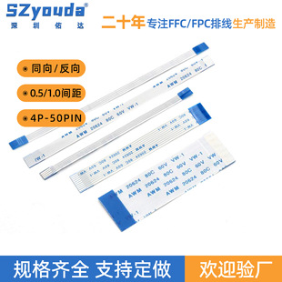 FFC/FPCܛ�ž�0.5MM�g��ͬ����10P12P30P���Ա�ƽ��AWM 20624