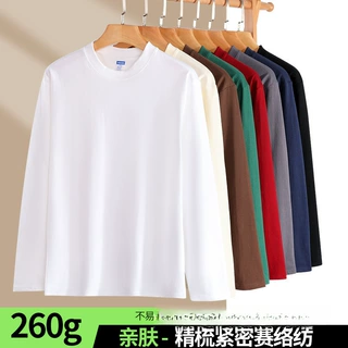 【定制】260克重磅精梳纯棉圆领长袖T恤卫衣纯色打底秋衣落肩宽松