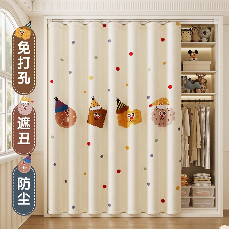 Door Curtain, Partition Curtain, Wardrobe Cover Curtain, Sliding Rail Cabinet Cloth Curtain, Cute and Decorative, 2026 New Model, High-End Dustproof Curtain