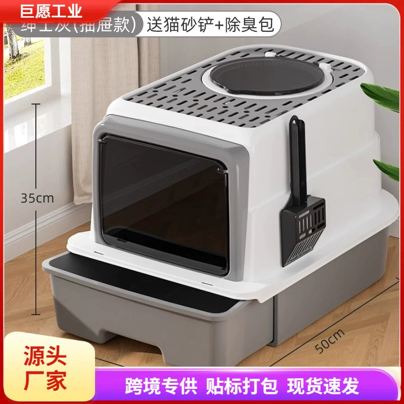 Горшок для кошачьего песка