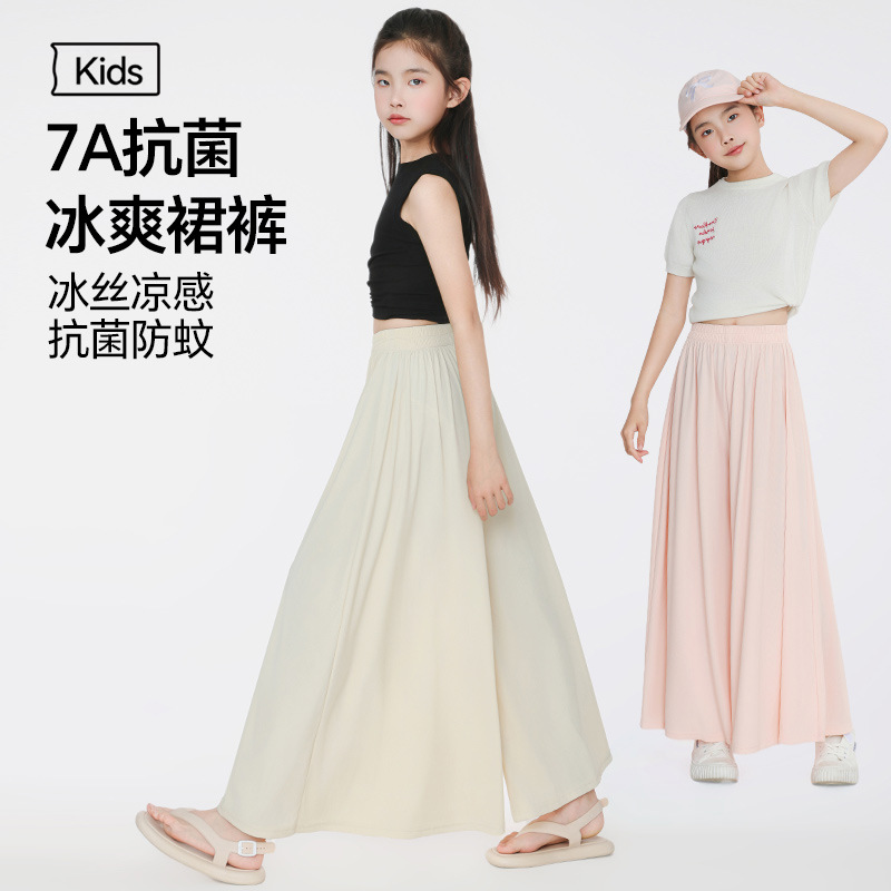 女童夏季薄款冰丝凉凉阔腿裙裤2025新款儿童夏装宽松透气山本裤子