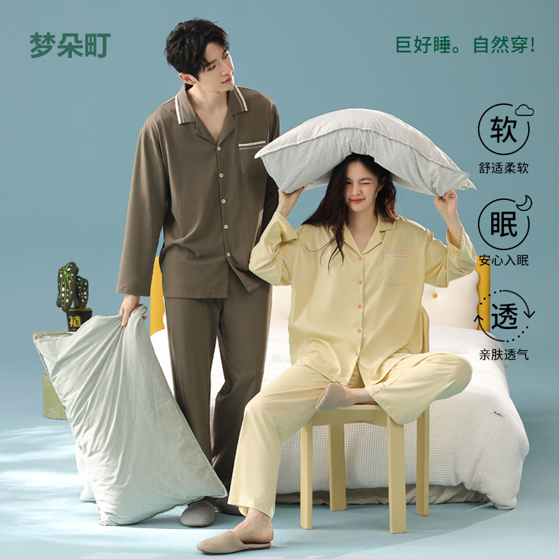 【抗菌拉架棉】新款情侣睡衣春秋长袖韩版高级感男女士家居服套装|undefined