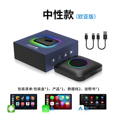 Cross-Border Carlinkit Original Simsiz CarPlay və Android Auto - tbox-led6225-8128-eurasian-version-neutral