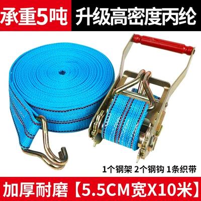 Trailer rope/net/strap: Small Trucks, Self-Locking Straps - 55cm-10m-long-complete-set