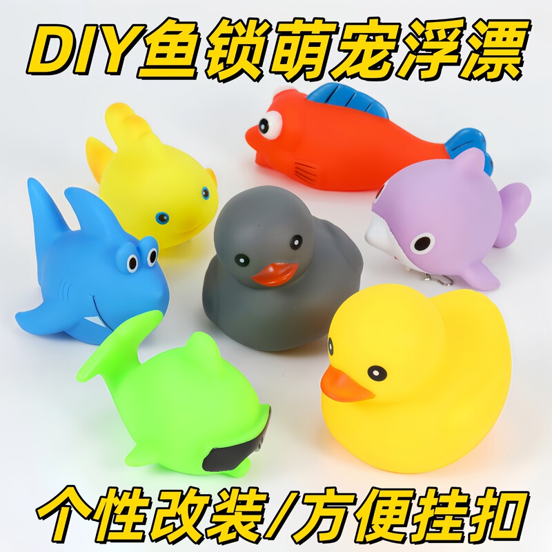 DIY Fishing Lure Live Fish Clip Float Accessories Red Live Fish Clip Float Small Yellow Duck Set Diving Buoy Hanger