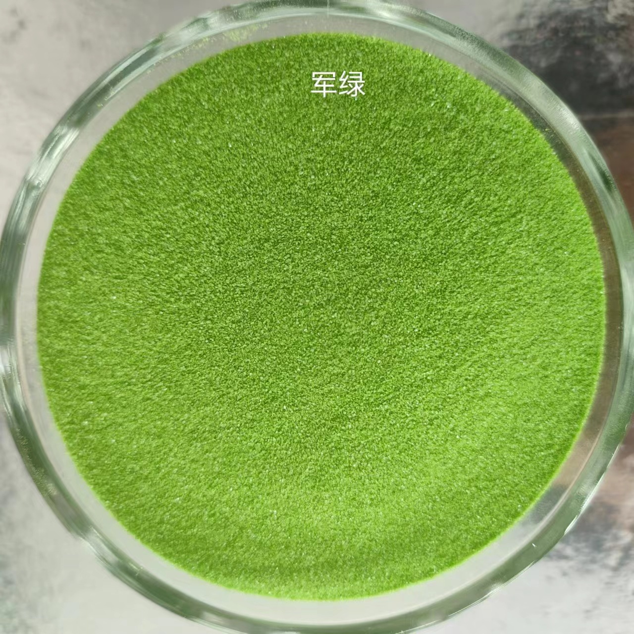 軍緑