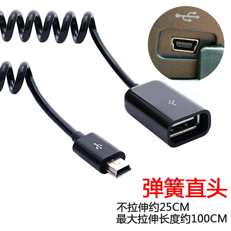 Car MP3 MP4 MP5 Reading U disk spring line tablet computer OTG right bending data connection