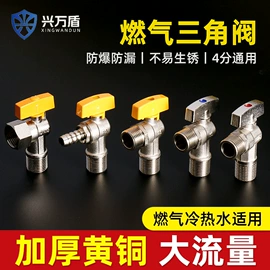 燃气系统;其他水暖五金;花洒软管