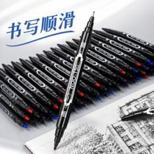 小双头勾线笔120黑色速干水性学生美术马克笔绘画极细油性记号笔