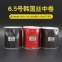 编织中卷中国结手链线绳