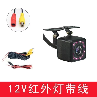 Vehicle camera Vision High-Definition Car Rear - 12-light-high-definition-infrared-complete-set-6m-12v