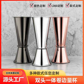 不锈钢304不锈钢双头一体调酒量杯鸡尾酒盎司30/60ML带刻度 量杯