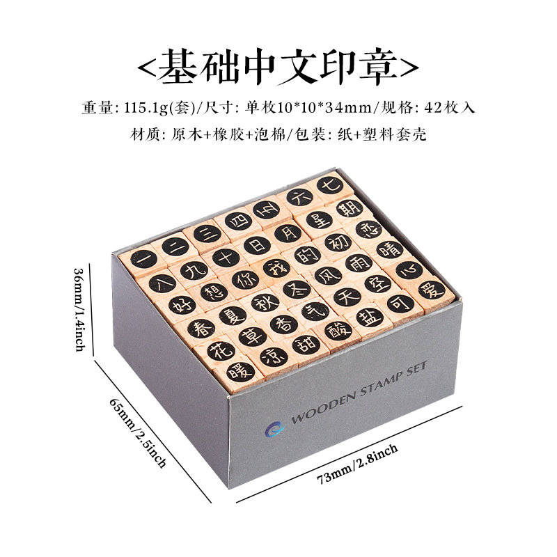 42 sello de madera de hayale letras digitales gráficos geométricos pequeños sello de base de expresión sello de mano de madera