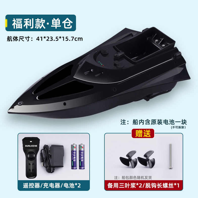 [Low -match version] Single warehouse nesting boat