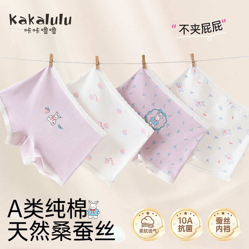 25-a108-001-garland dream rabbit-4 pack / M code recommends 3-5 years old weight 12.50 kg-17.50 kg