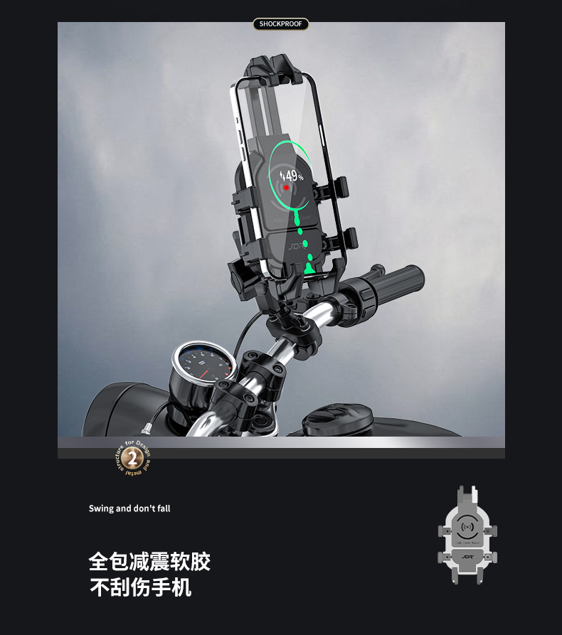 Motorcycle electric car wireless charging mobile phone bracket shockproof spring wind GSX250 navigation mobile phone holder riding equipment
