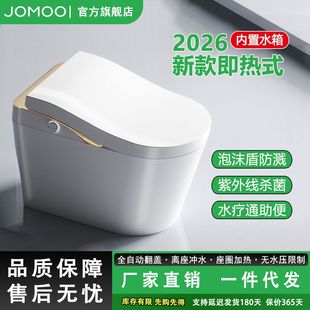 ����2026�¿�ȫ�Ԅӷ��w�_ˮ�����RͰһ�wʽ�oˮ����������������