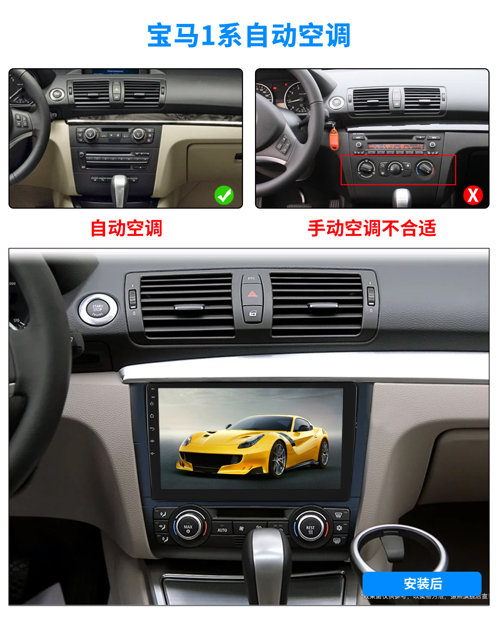 Suitable for BMW mini car navigation system, X1 Bluetooth player, Mercedes central control screen, car navigation all-in-one device