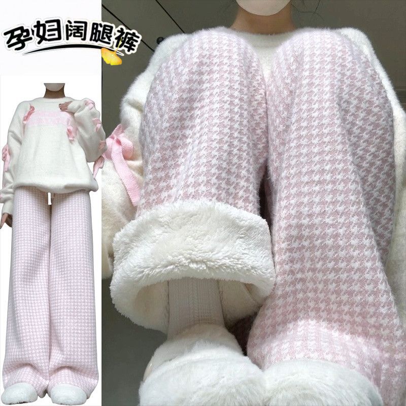 Maternity Casual Houndstooth Thickened Fleece Pants for Women, Autumn and Winter New High-Waisted Loose Lamb Fleece Wide-Leg Pants