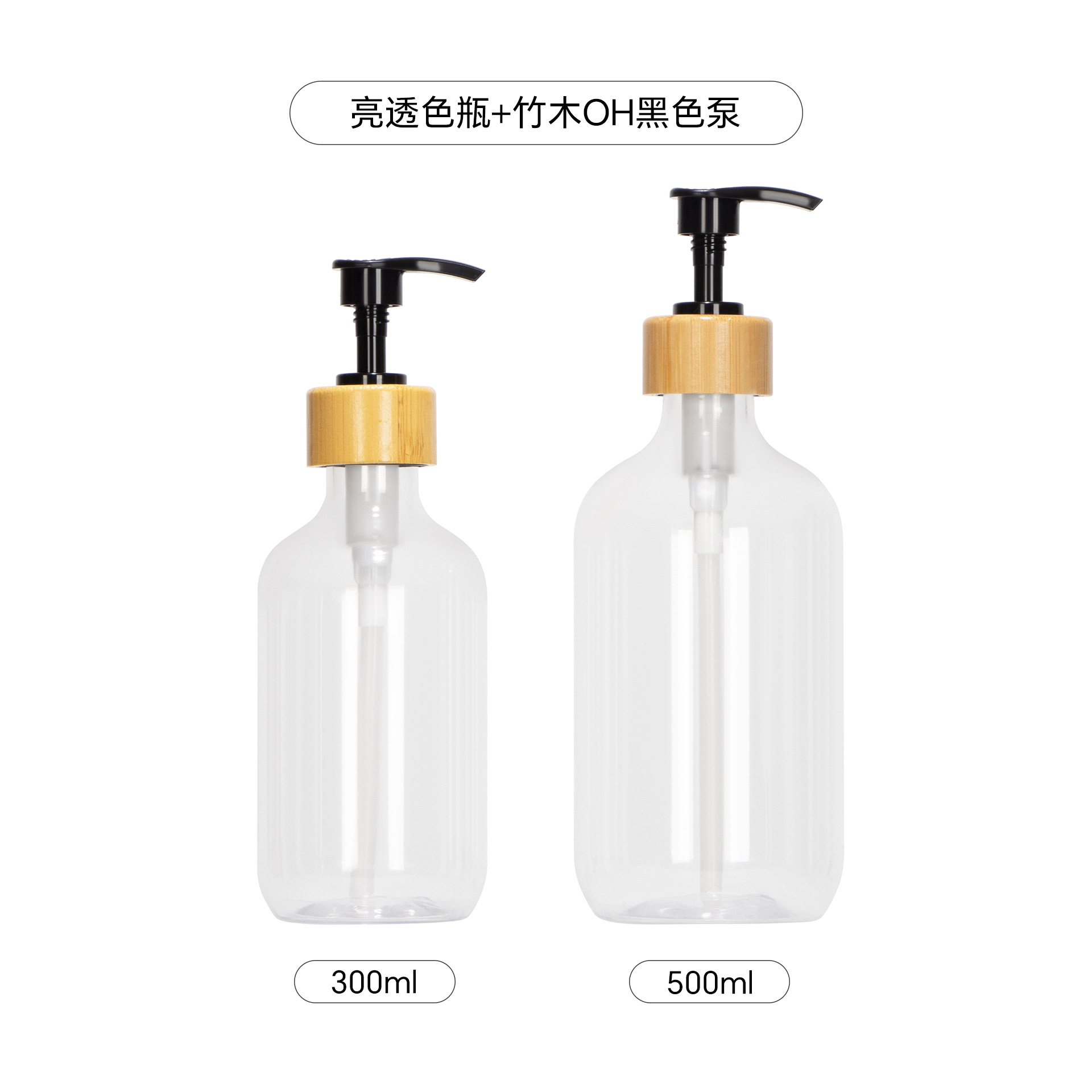 500ml botella de loción de cuello alto botella de champú botella de gel de ducha tipo de prensa cosmética sub-botella esmerilado PET