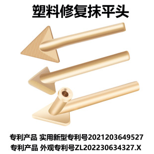 Bumper plastic repair plastering flat head speed heating triangle copper head crack hole hot melt soldering iron factory outlet