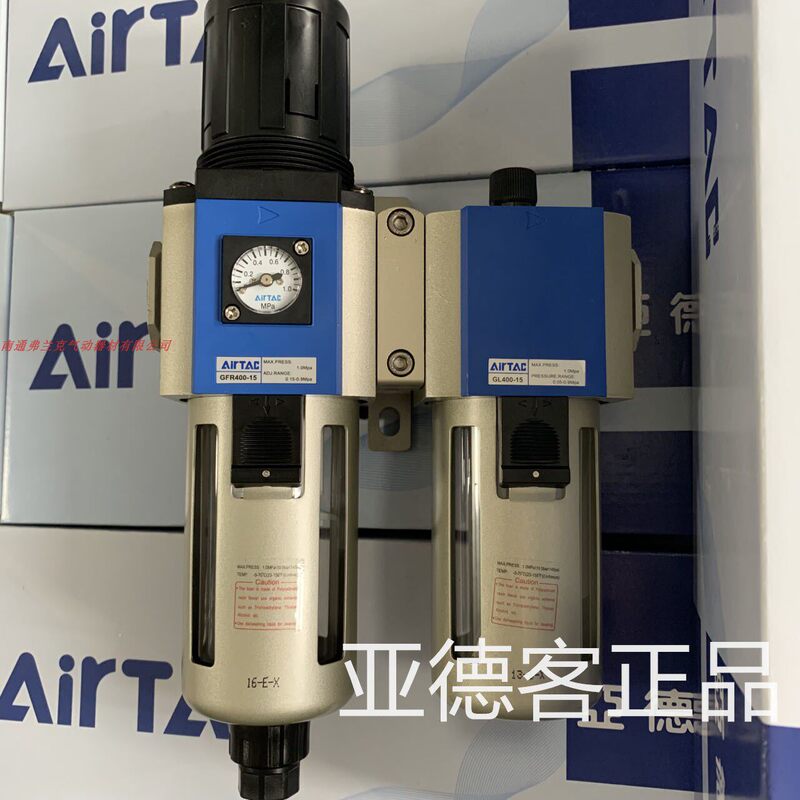 Taiwan Airtac Air Source Treatment Unit Two-Piece Unit Gfc30010Af1 Gfc30015Af1 Gfc40015Af1 Taiwan Airtac Air Source Treatment Unit Two-Piece Unit Gfc30010Af1 Gfc30015Af1 Gfc40015Af1