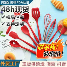 烹饪勺铲;冰格;烘焙刮刀