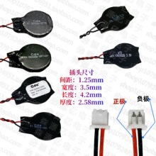 CR2032 3v纽扣 KTS IBM笔记本主板电池BIOS带线CR2032W