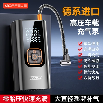 Digital Display Air Pump, Hava nasosu