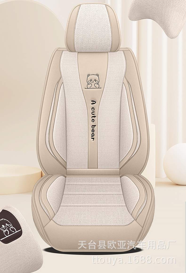 25 Years New Fully Surrounded Hemp Car Seat Cushion Four-Season Universal Seat Cover Original Factory Dropshipping Cross-Border Wholesale