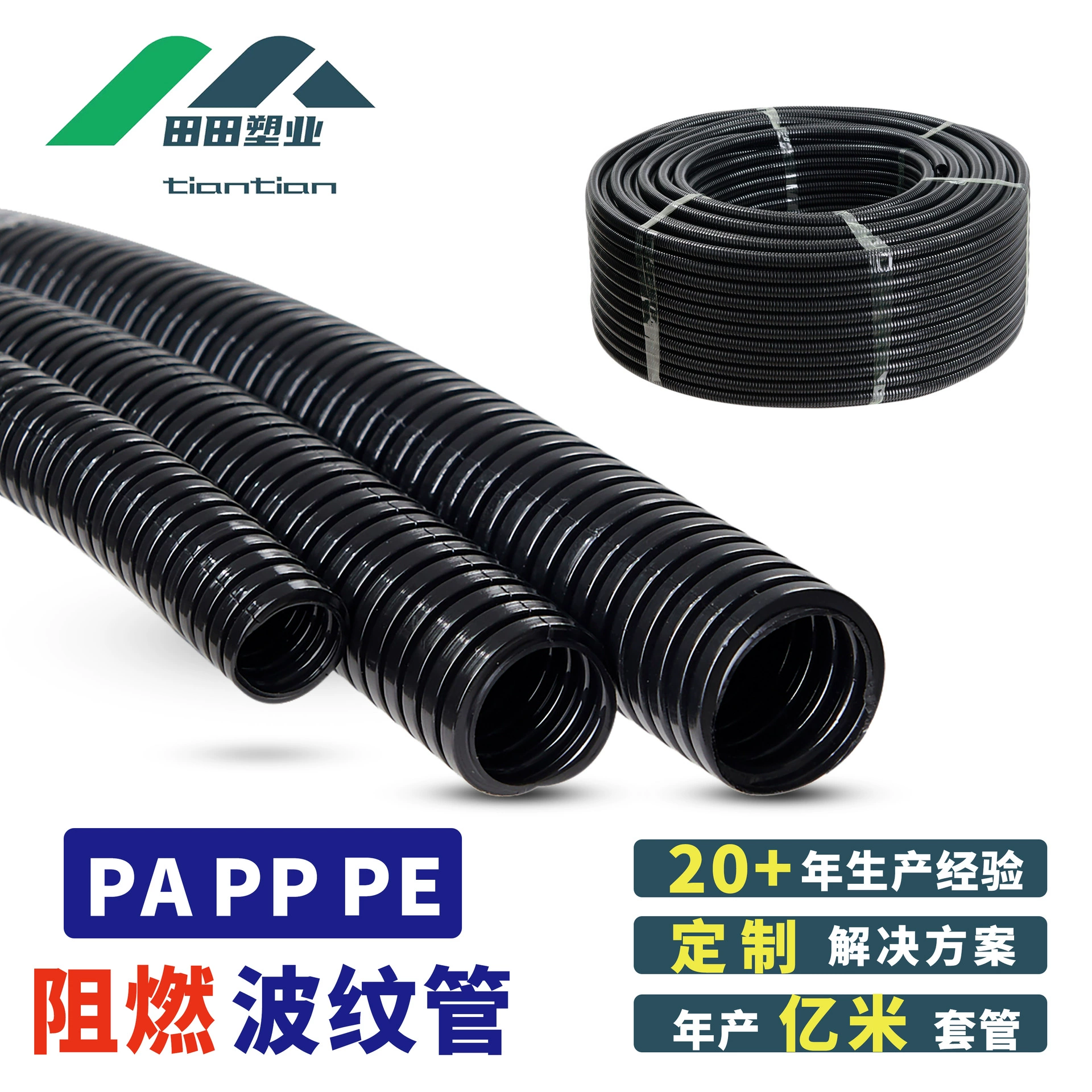 Оптовые гофрированные трубы из полипропилена (ПП) для автомобилей, огнестойкие, 20 шт., гофрированный шланг из полиэтилена (ПЭ) для электропроводки, защитный рукав для электрика, 50 шт.