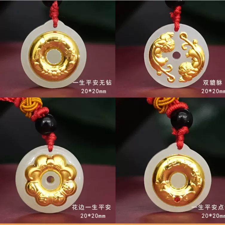 4D厚金白玉貔貅平安扣吊坠 999足金镶和田玉一生平安男女项链批发