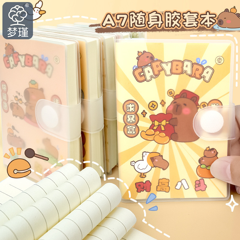 Portátil de bolsillo, arte de personalidad de alto valor, estilo japonés fresco y grueso A7 pequeño estuche de plástico grueso, papelería para estudiantes