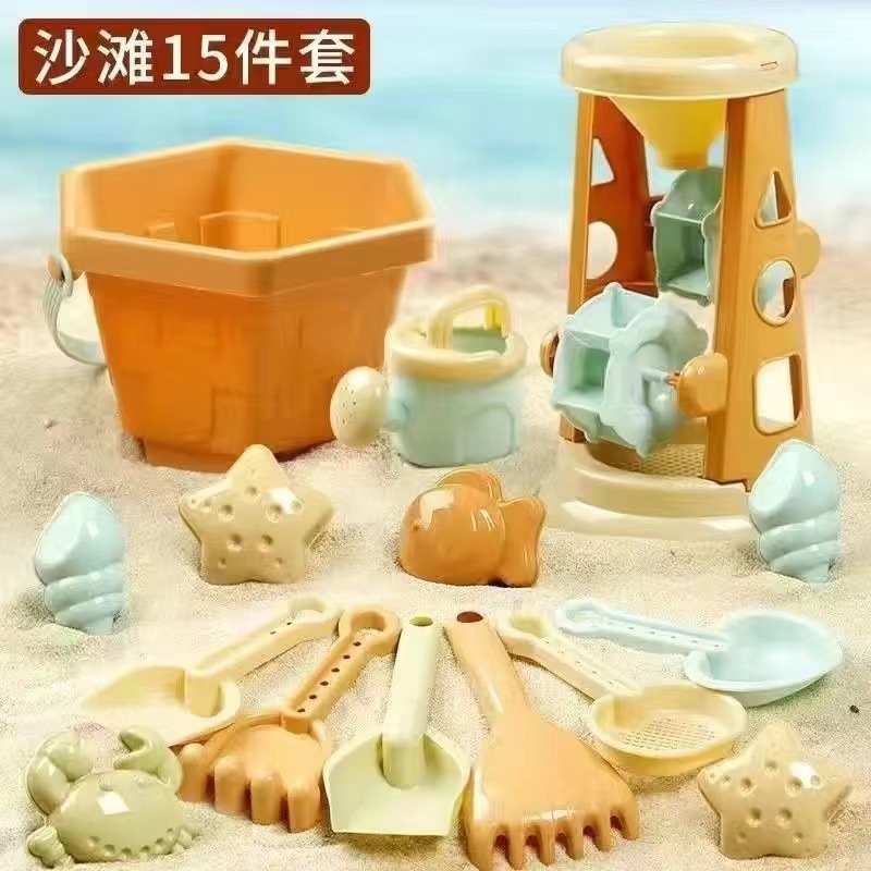 【メーカー直供】子供用ビーチ玩具セット赤ちゃん水遊び砂決明子砂時計大シャベル砂|undefined