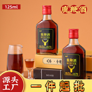 �Ї��Źڄž�125ml*24ƿ���ƾ�ɐ���`֥�ƏS������ֱ��¶�����l